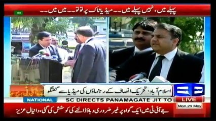 Naeem ul Haque and Fawad Chaudhry Media Talk - 29th May 2017