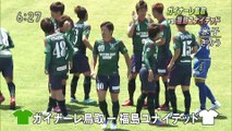 いちおしスポーツ　ガイナーレ鳥取　ｖｓ．福島ユナイテッド