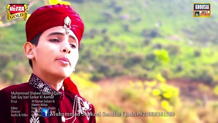 Sab Sy Bari Sarkar Ki Aamad Aamad hae (Shakeel Sandhu Qadri)