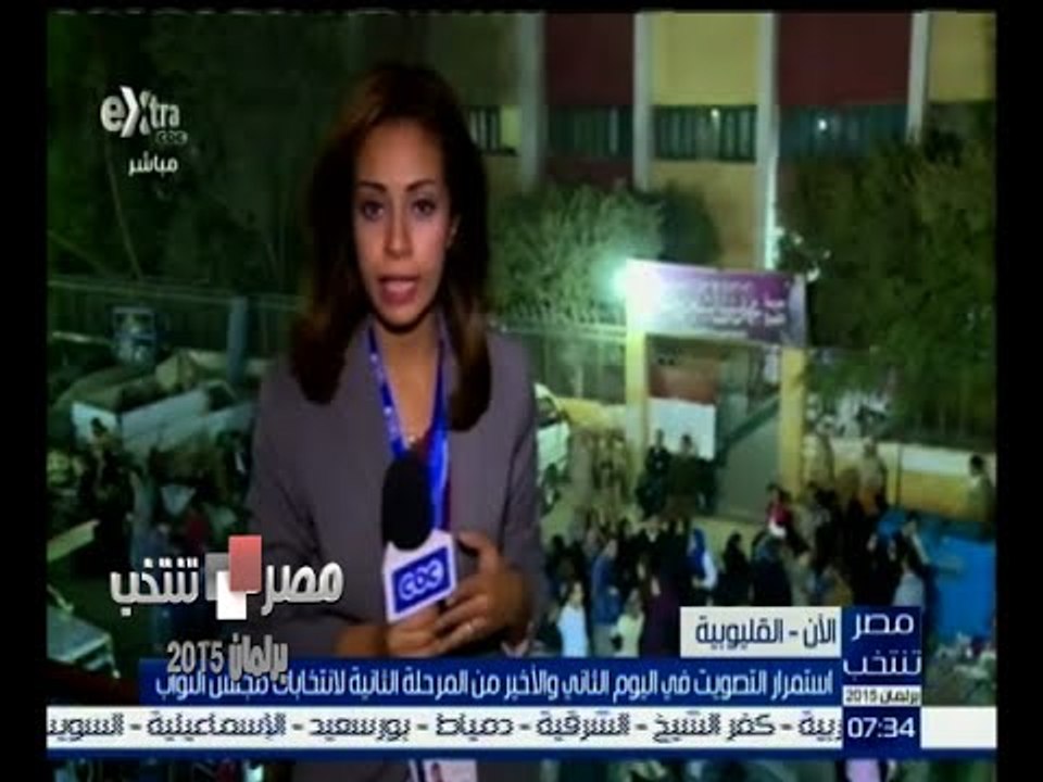 #مصر_تنتخب | متابعة لسير العملية الانتخابية بمحافظة القليوبية