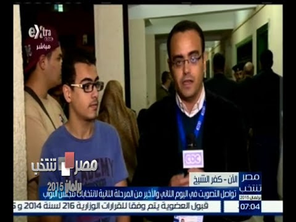 #مصر_تنتخب | متابعة لسير العملية الانتخابية بمحافظة كفر الشيخ
