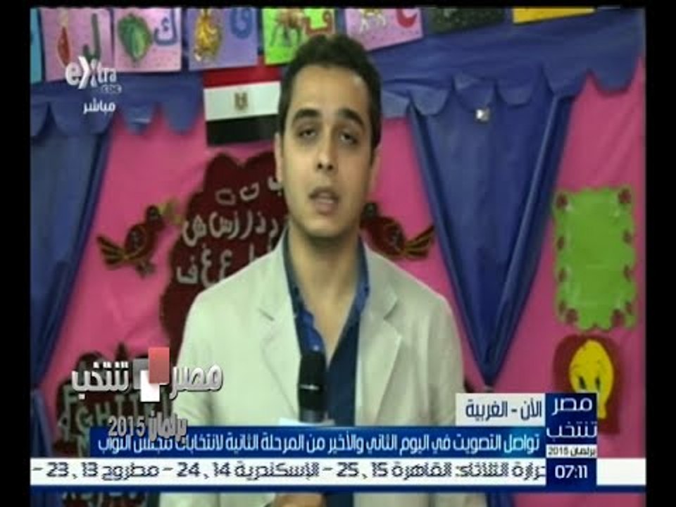 #مصر_تنتخب | متابعة لسير العملية الانتخابية من أحدى لجان محافظة الغربية