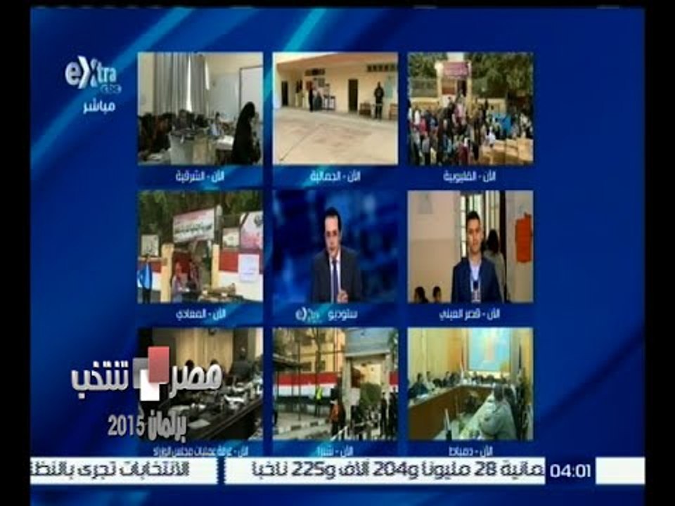 #مصر_تنتخب | متابعة لسير العملية الانتخابية بمح...