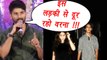 Shahid Kapoor WARNS Ishan Khattar to stay away from Jhanvi Kapoor | FilmiBeat