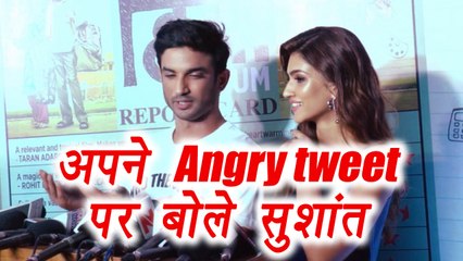 Sushant Singh Rajput OPENS up on his angry tweet; Watch video | FilmiBeat