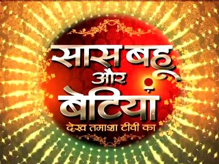 Chakor-Suraj 'premleela' in the serial Udaan