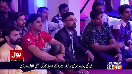 Ramzan Main Bol Aamir Liaquat Ke Sath - 29th May 2017 Part 2