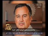 #ممكن | الحلقة الكاملة | 1 - مايو - 2014 | أمريكا ترد بتسجيل صوتي بعد نفي الخارجية تصريحات فهمي