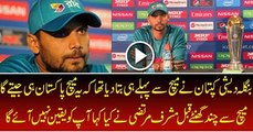 Bangladeshi Captain Golden Words About Pakistan Cricket Team