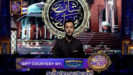 Shan-e-Iftar - Segment: Shan-e-Aslaaf - 29th May 2017