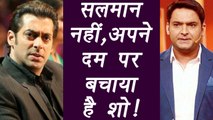 Kapil Sharma Show: Salman Khan did NOTHING to SAVE the show | FilmiBeat