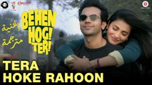 Tera Hoke Rahoon| Video Song| Behen Hogi Teri| أغنية راج كومار راؤ و شروتي حسن مترجمة |بوليوود عرب