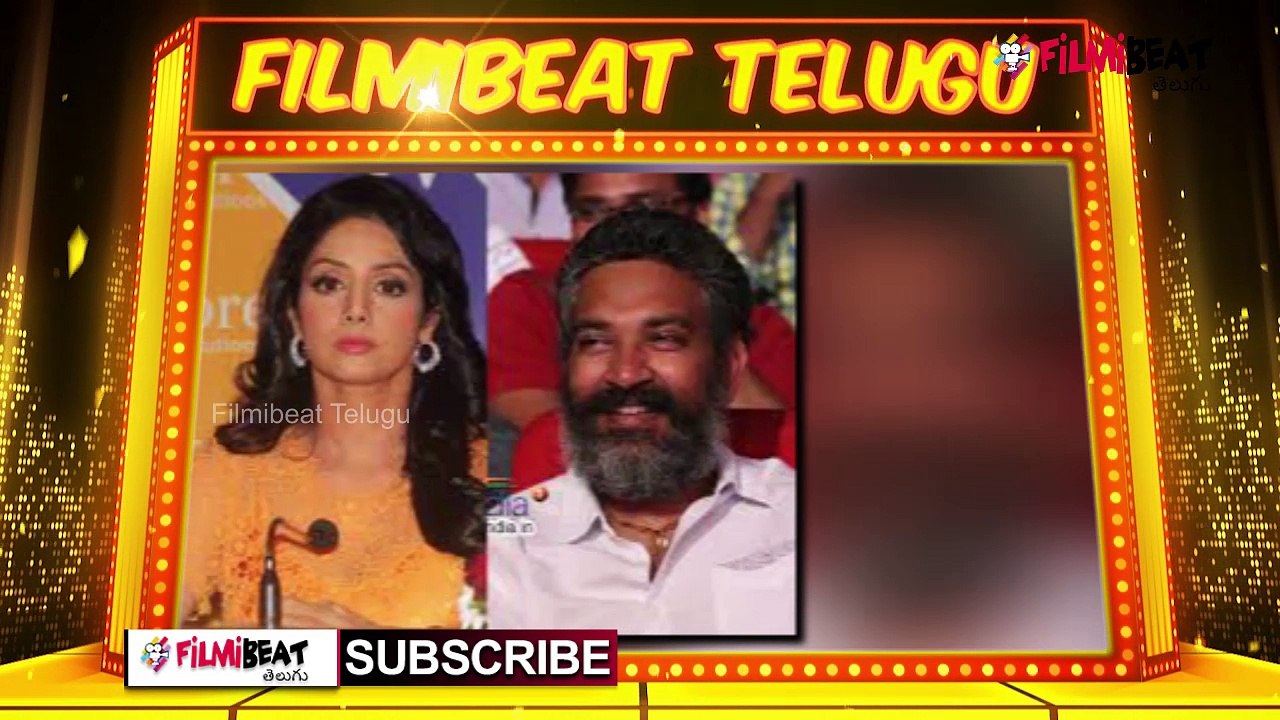 Bahubali Will be a flop movie if Sridevi played as Shivagami role: SS Rajamouli