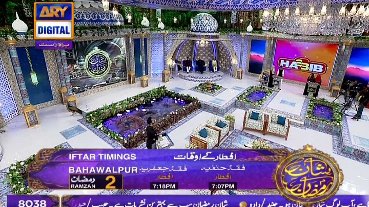 Segment: Shan-e-Sukhan - Sher-o-Shayari - 29th May 2017
