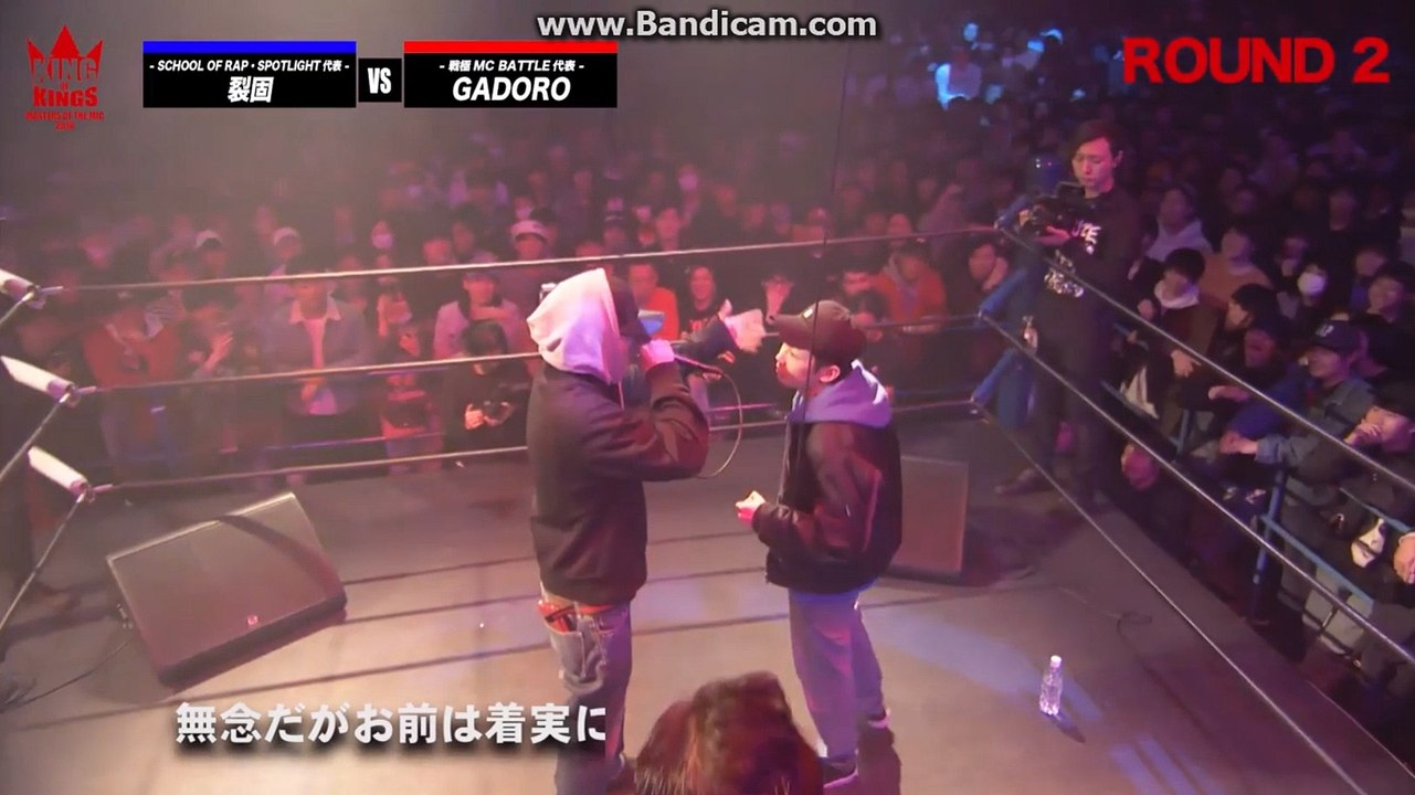[KOK]裂固vsGADORO