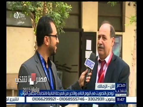 #مصر_تنتخب | لقاء خاص مع بلال قاسم ـ رئيس وفد الجمعية البرلمانية للبحر المتوسط