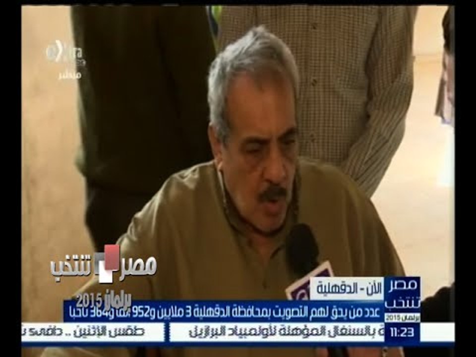 #مصر_تنتخب | موقف مؤثر لمسن يدلي بصوته بإحدى اللجان بالمنصورة