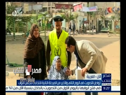 #مصر_تنتخب | شاهد .. سبب حرص كبار السن للنزول للإداء بأصواتهم في الانتخابات البرلمانية
