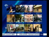 #مصر_تنتخب | الناخبون يواصلون الإداء بأصواتهم في اليوم الثاني من الانتخابات البرلمانية