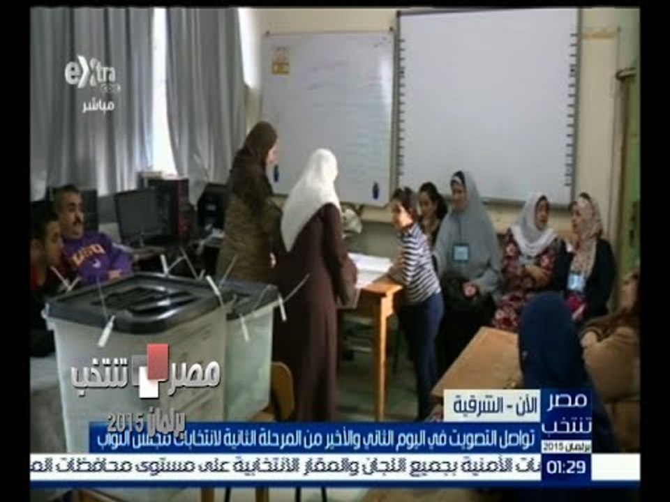 #مصر_تنتخب | تواصل التصويت في اليوم الثاني والأخير من المرحلة الثانية لانتخابات مجلس النواب