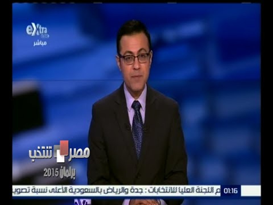 #مصر_تنتخب | حصاد اليوم الأول للتصويت في المرحل...