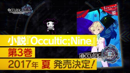 Anonymous;Code - Nouveaux projets sous label Chiyomaru-St.