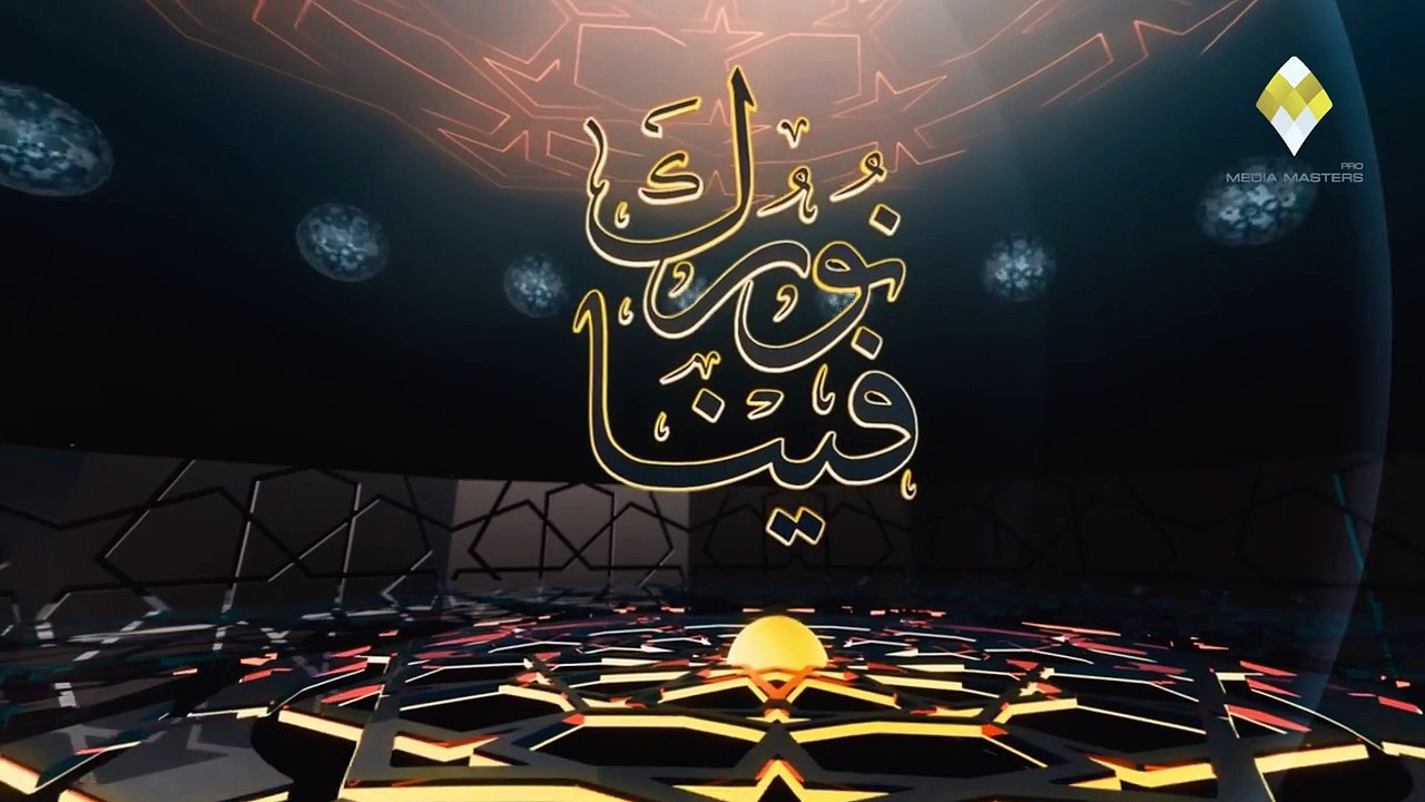طارق السويدان نورك فينا الحلقة 1