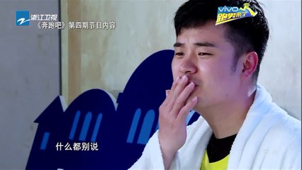 【未播】鹿晗惊呼景甜比热巴还重？称重比赛笑料百出《奔跑吧》Keep Running EP.5 20170526 [ 浙江卫视官方HD ]