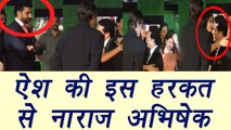 Aishwarya Rai HUGGING Sachin Tendulkar makes Abhishek ANGRY | FilmiBeat
