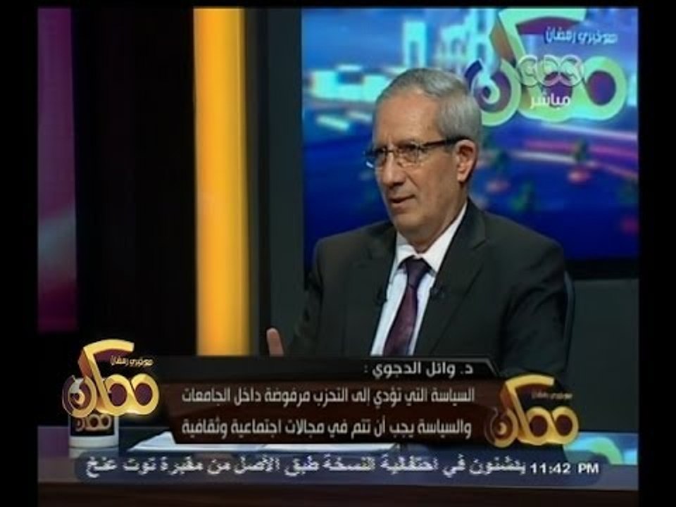 #ممكن | وزير التعليم العالي : خروج الحرس الجامعي من الجامعات قبل ثورة يناير أدى إلى حالة خلل