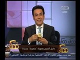 #ممكن | Egyptian presenter 