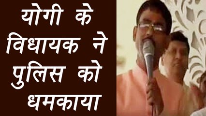 BJP MLA Vikram Saini brags about threatening UP Police| वनइंडिया हिंदी