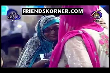 Ramzan Pakistan (Iftaar Transmission) 29th May 2017