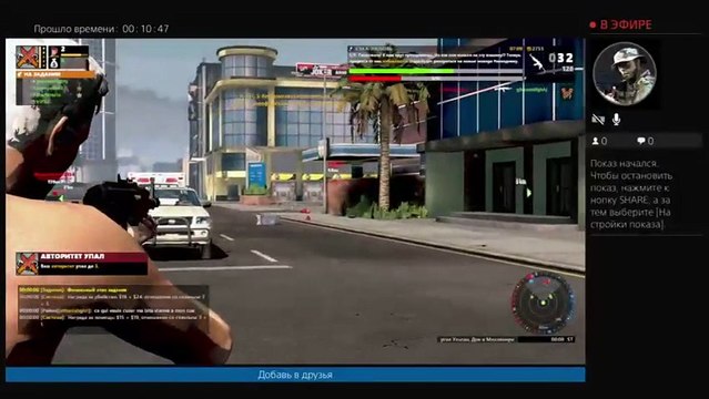 Прямой показ PS4 (19)