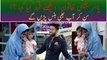 Nida Yasir Like Lady Came in Fahad Mustafa Show, See What Fahad Said