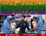 Nida Yasir Like Lady Came in Fahad Mustafa Show, See What Fahad Said