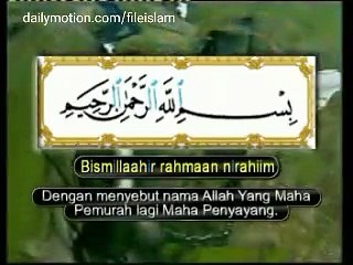 Quran surah 109 Al Kafirun by Muhammad Thaha Al Junaydd