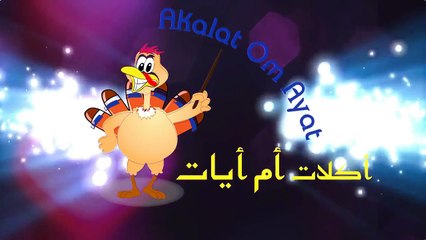 طريقة - عمل  - سلطة   الباذنجان - في المنزل في خمس دقائق