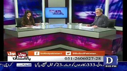 Bol Bol Pakistan - 29th May 2017
