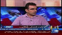 Awaam - 29th May 2017