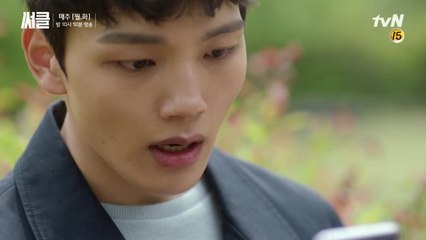 (간절함 뚝뚝) 여진구, ′우리 형 꼭 찾아야해요...′