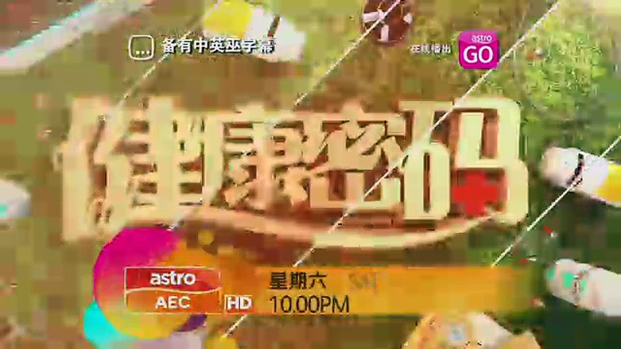 《八点最热报》 2017年05月29日 Prime Talk - Astro AEC