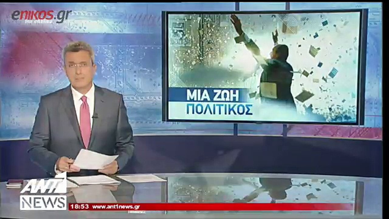 Κωνσταντίνος Μητσοτάκης