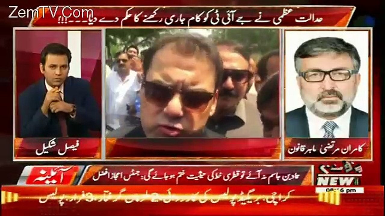Aina – 29th May 2017