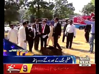 Waqtnews Headlines 09:00 PM 29 May 2017