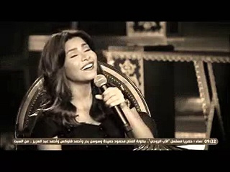 اغنية بحلم وانا صاحي دويتو شرين وبوسي