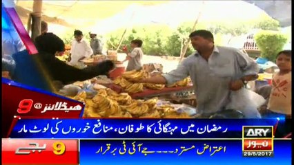 Headlines 2100 29th May 2017