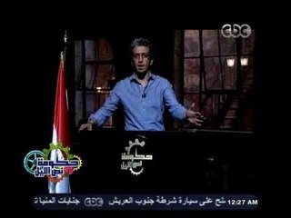 #حكومة_نص_الليل | بيان رقم ( 22 ) لحكومة نص الليل