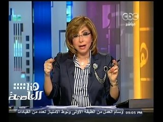 #هنا_العاصمة | جنايات #المنيا تحيل أوراق 683 متهماً إلى المفتي