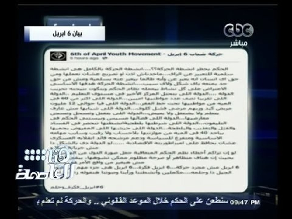 #هنا_العاصمة | مناظرة حول قانون تنظيم الطعن على عقود الدولة